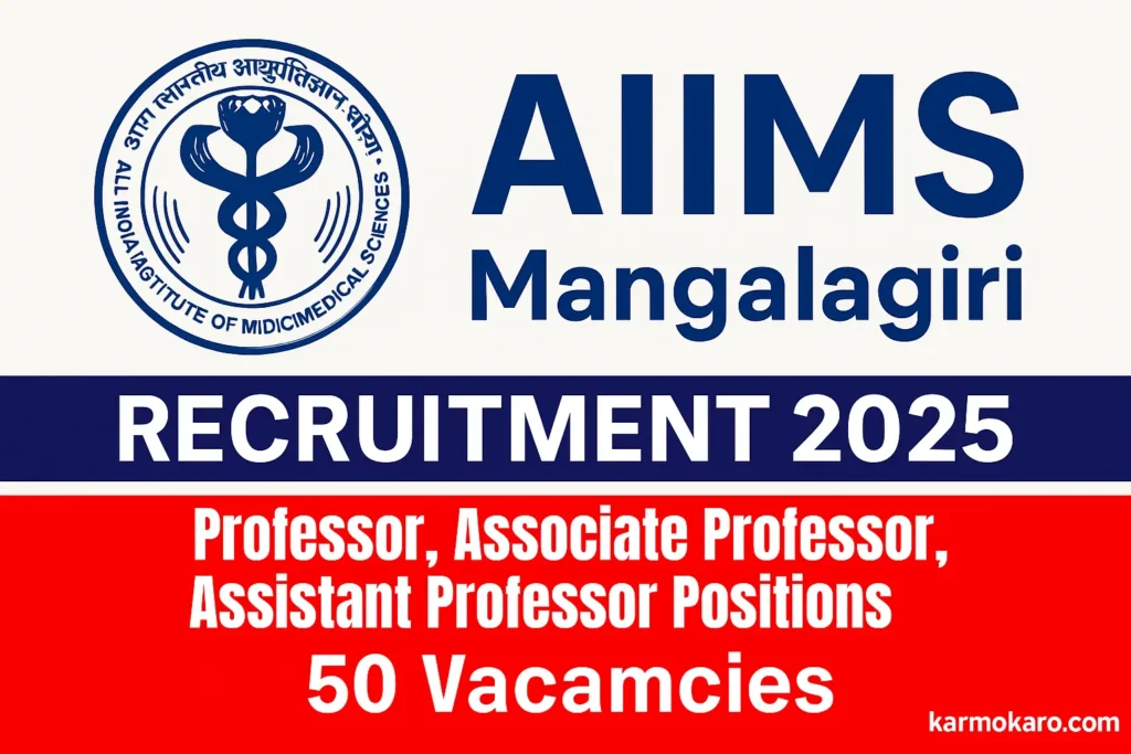 AIIMS Mangalagiri Faculty Recruitment 2025