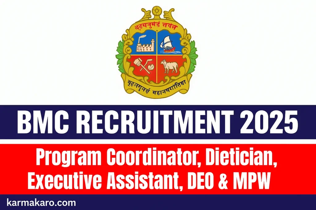 BMC Recruitment 2025