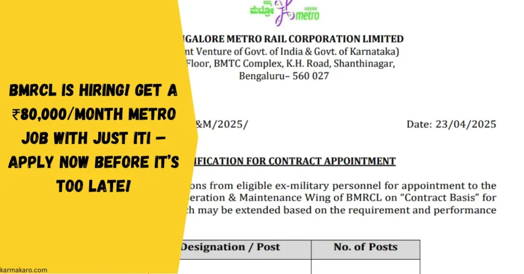 BMRCL Recruitment 2025