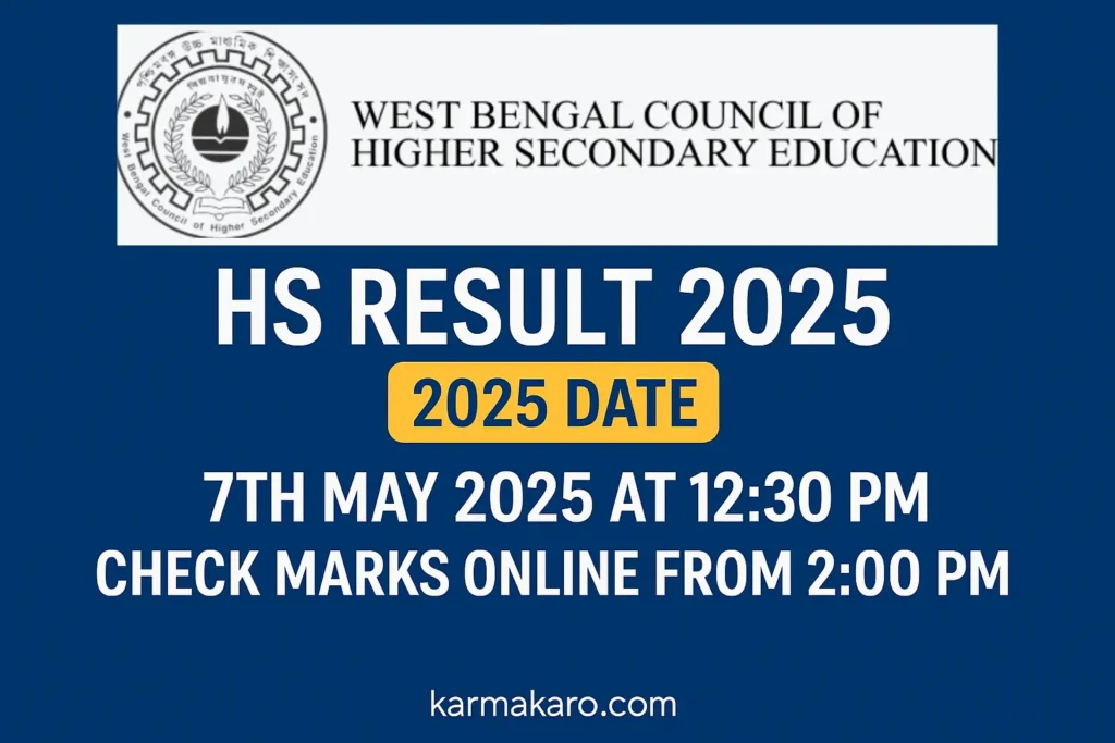 WB HS Result 2025