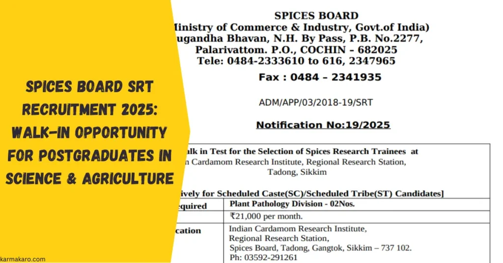 Spices Board SRT Recruitment 2025