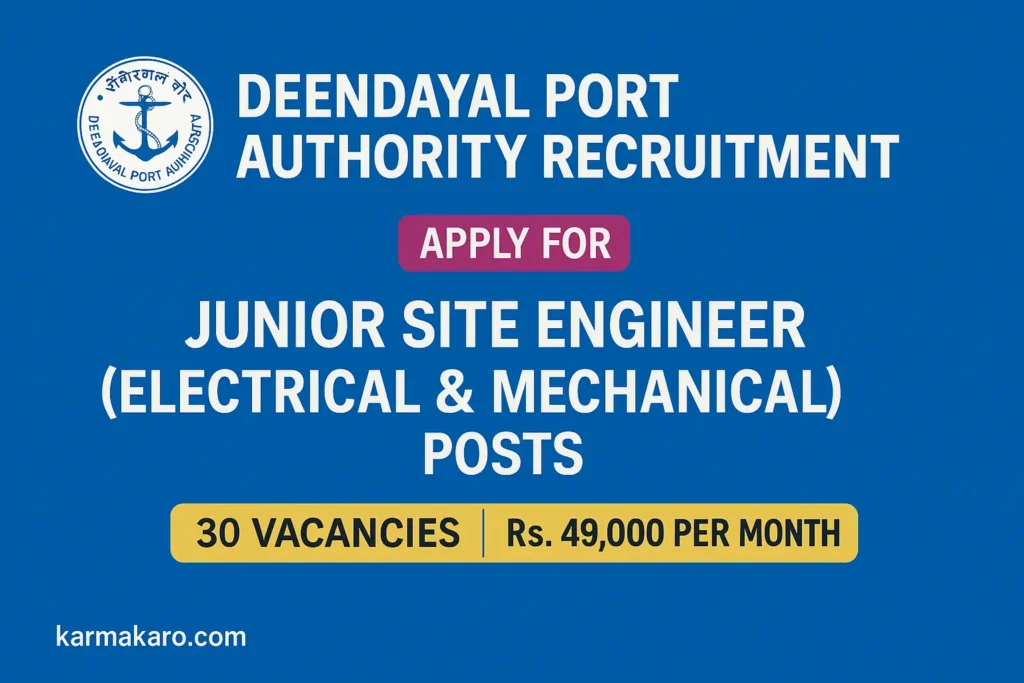 Deendayal Port Authority Recruitment 2025: Apply for Junior Site Engineer (Electrical & Mechanical) Posts