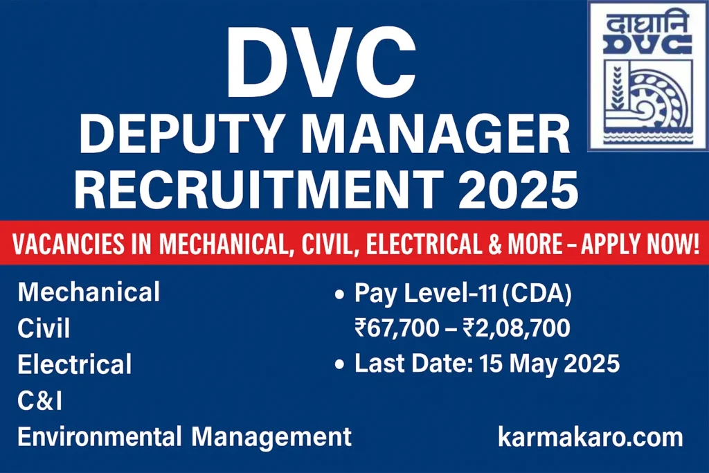 DVC Deputy Manager Recruitment 2025