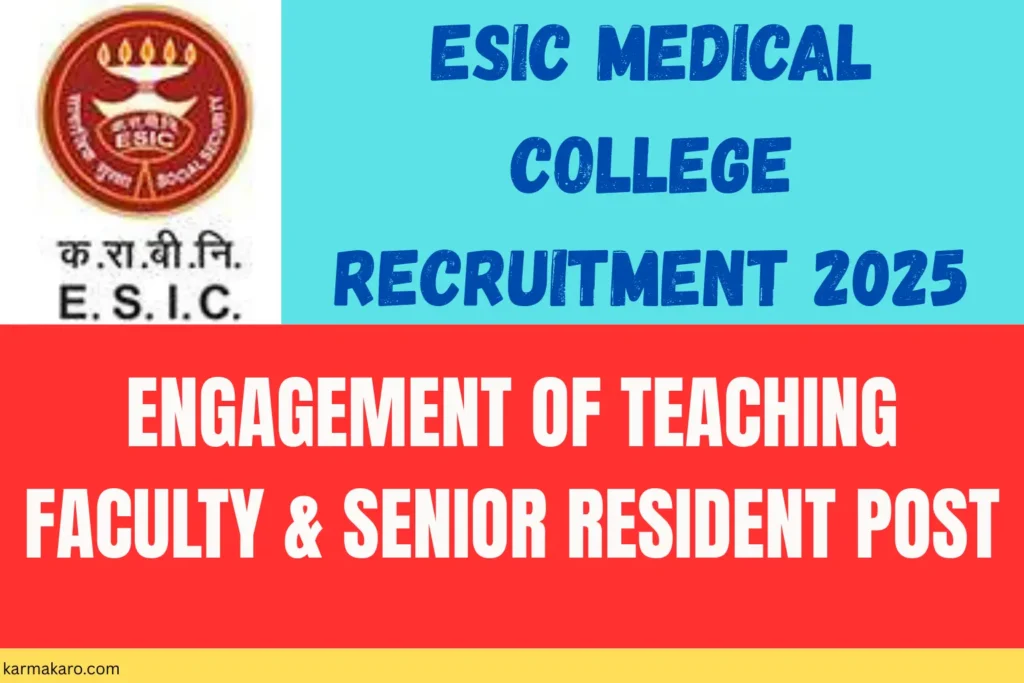 ESIC Medical College Guwahati Recruitment 2025