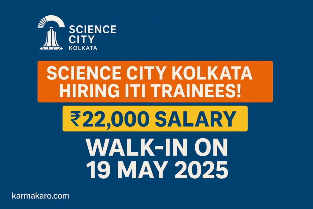 Science City Kolkata Recruitment 2025