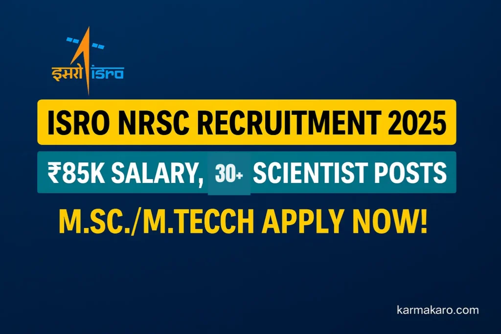 ISRO NRSC Recruitment 2025