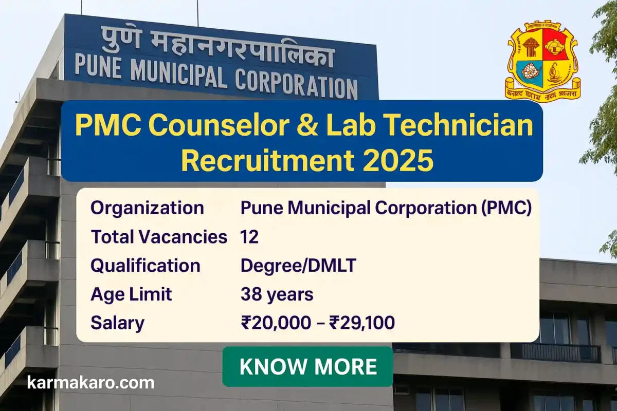 PMC Recruitment 2025 - Apply Offline for Counselor and Lab Technician Posts