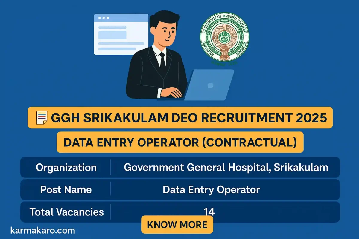 Government General Hospital Srikakulam Recruitment 2025 for Data Entry Operator Posts