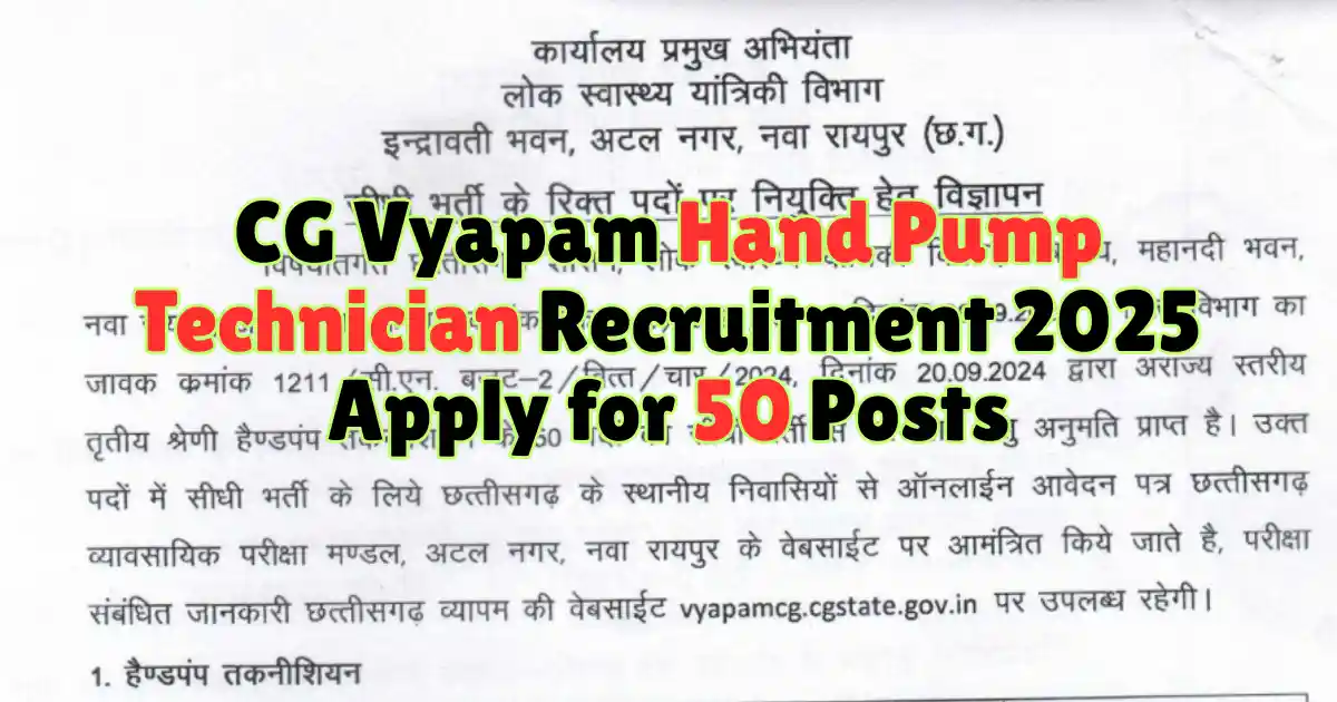 CG Vyapam Hand Pump Technician Recruitment 2025 Apply for 50 Posts