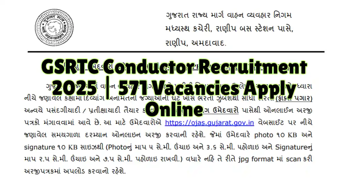 GSRTC Conductor Recruitment 2025 571 Vacancies Apply Online