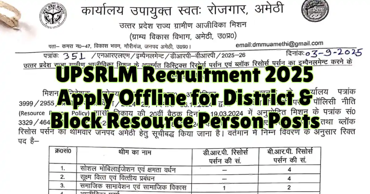 UPSRLM Recruitment 2025 Apply Offline for District & Block Resource Person Posts