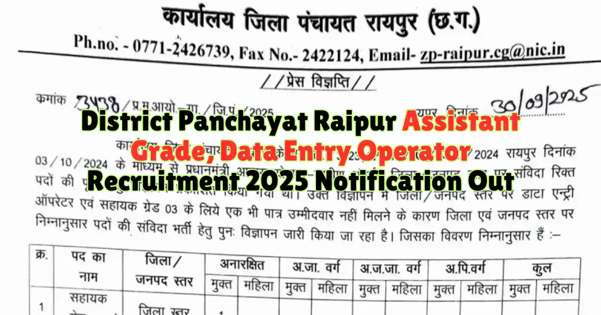 District Panchayat Raipur Assistant Grade, Data Entry Operator Recruitment 2025 Notification Out