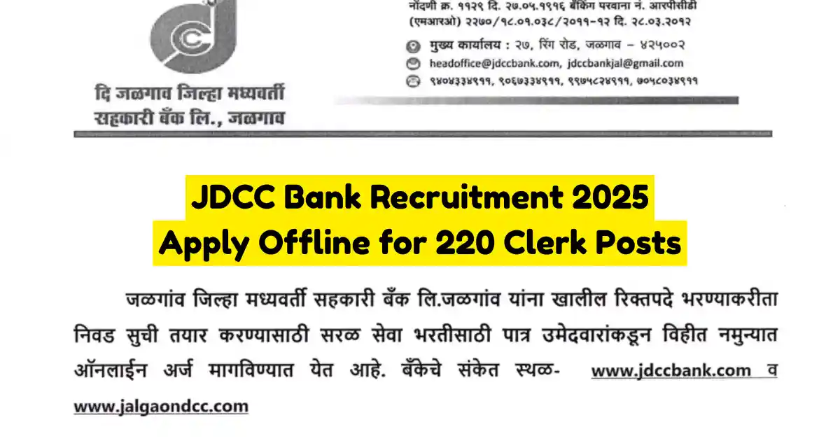 JDCC Bank Recruitment 2025 Apply Offline for 220 Clerk Posts