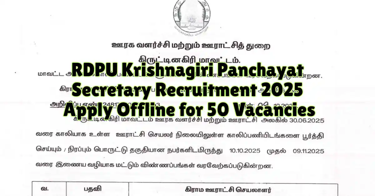 RDPU Krishnagiri Panchayat Secretary Recruitment 2025 Apply Offline for 50 Vacancies
