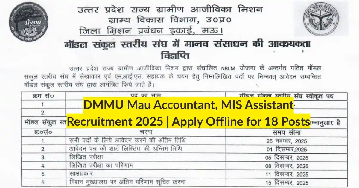 DMMU Mau Accountant, MIS Assistant Recruitment 2025 Apply Offline for 18 Posts