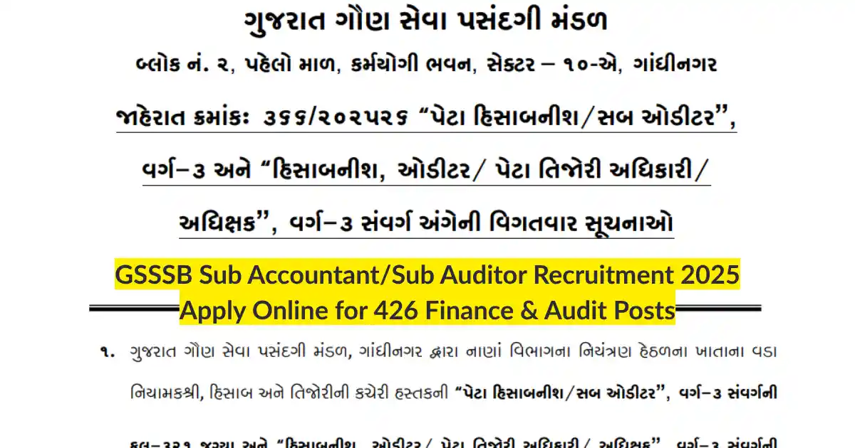 GSSSB Sub AccountantSub Auditor Recruitment 2025 Apply Online for 426 Finance & Audit Posts