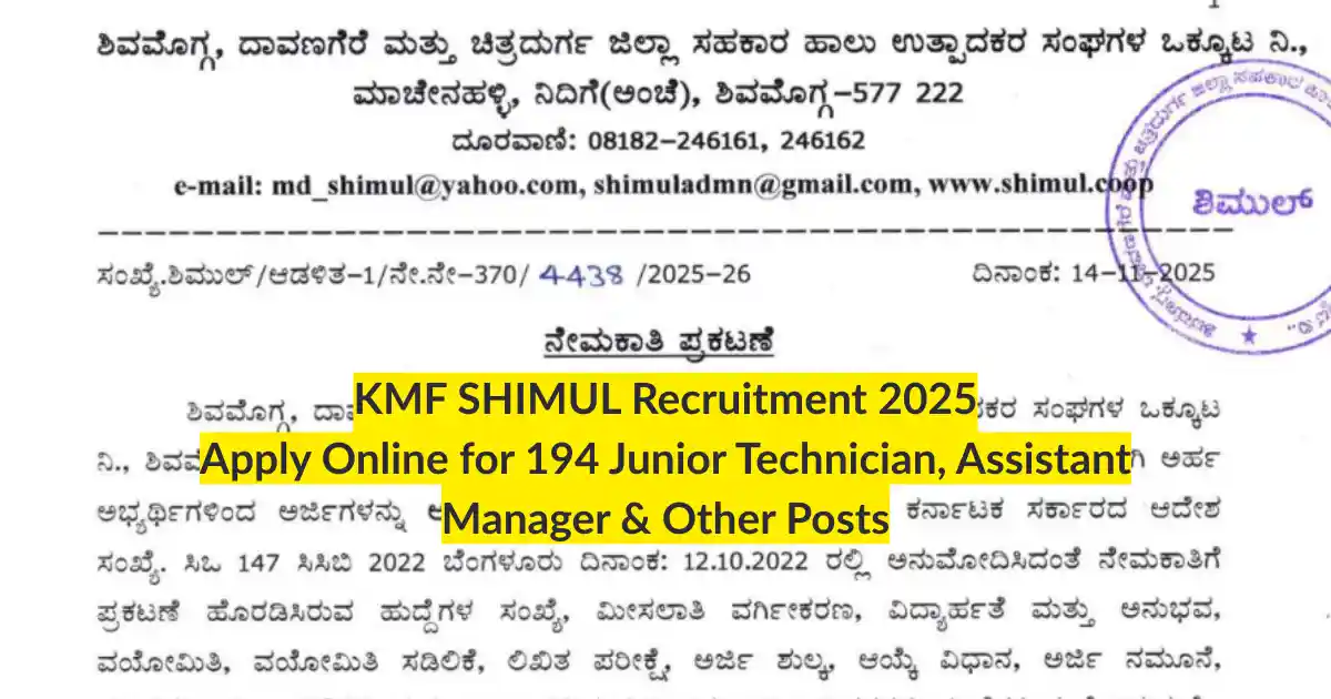 KMF SHIMUL Recruitment 2025 Apply Online for 194 Junior Technician, Assistant Manager & Other Posts