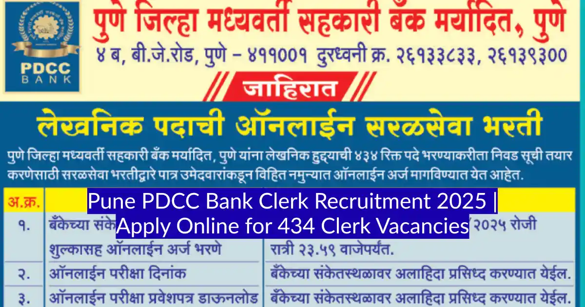 Pune PDCC Bank Clerk Recruitment 2025 Apply Online for 434 Clerk Vacancies