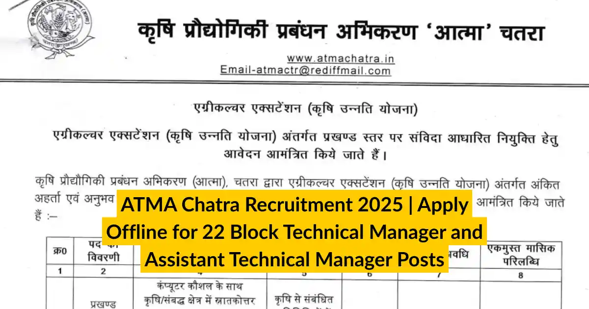 ATMA Chatra Recruitment 2025 Apply Offline for 22 Block Technical Manager and Assistant Technical Manager Posts