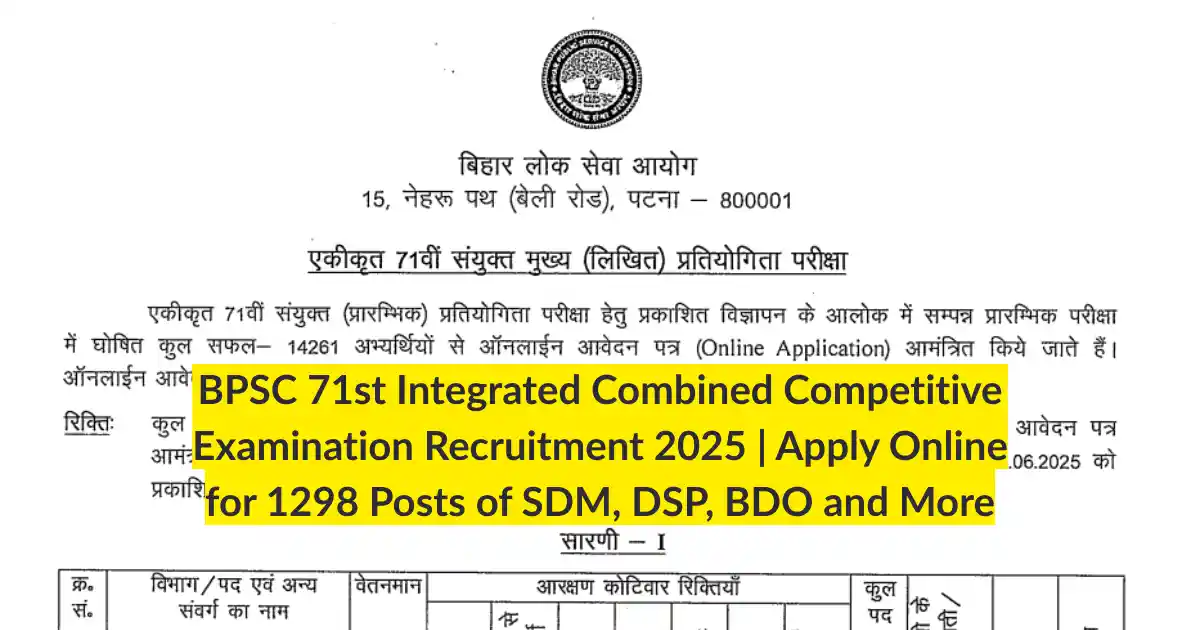 BPSC 71st Integrated Combined Competitive Examination Recruitment 2025 Apply Online for 1298 Posts of SDM, DSP, BDO and More
