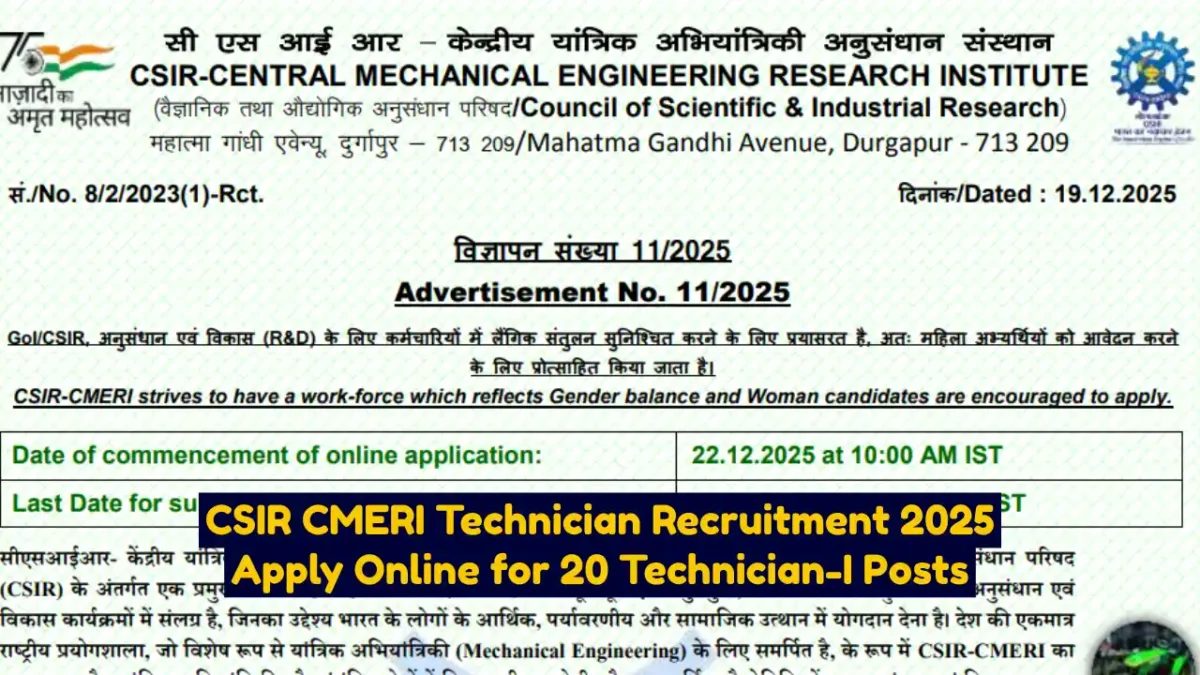 CSIR CMERI Technician Recruitment 2025 Apply Online for 20 Technician-I Posts