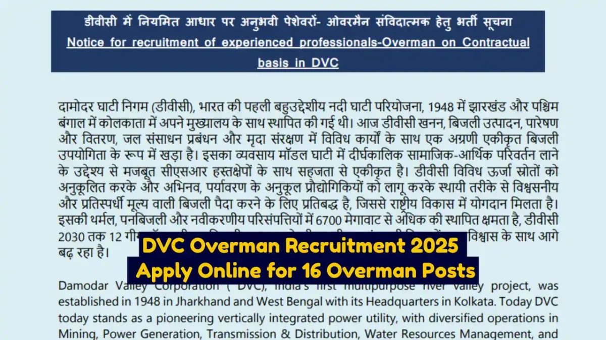 DVC Overman Recruitment 2025 Apply Online for 16 Overman Posts