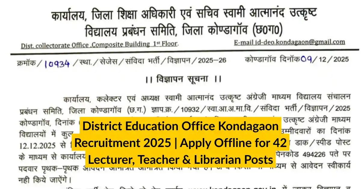 District Education Office Kondagaon Recruitment 2025 Apply Offline for 42 Lecturer, Teacher & Librarian Posts