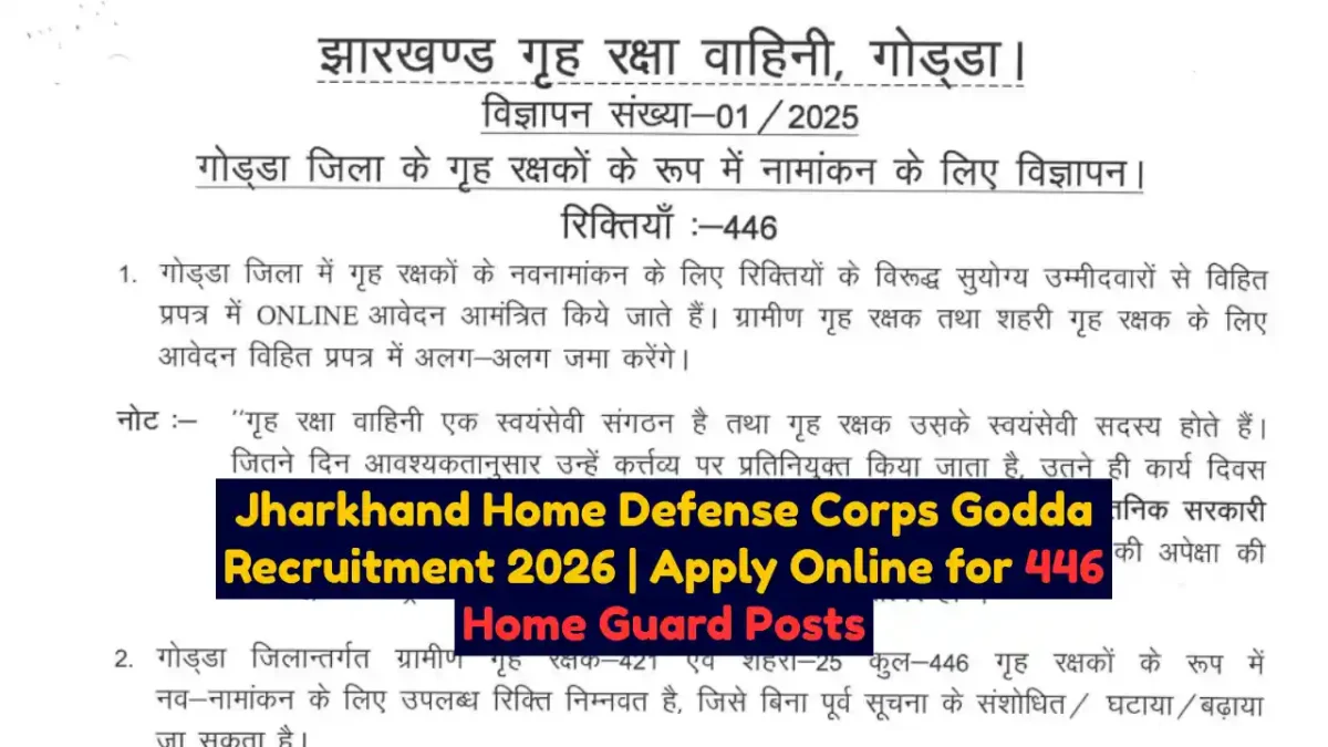 Jharkhand Home Defense Corps Godda Recruitment 2026 Apply Online for 446 Home Guard Posts