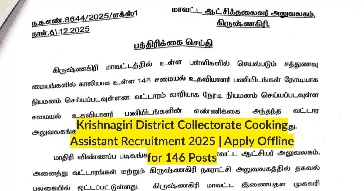 Krishnagiri District Collectorate Cooking Assistant Recruitment 2025 Apply Offline for 146 Posts
