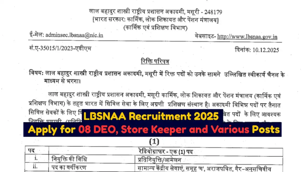 LBSNAA Recruitment 2025 Apply for 08 DEO, Store Keeper and Various Posts