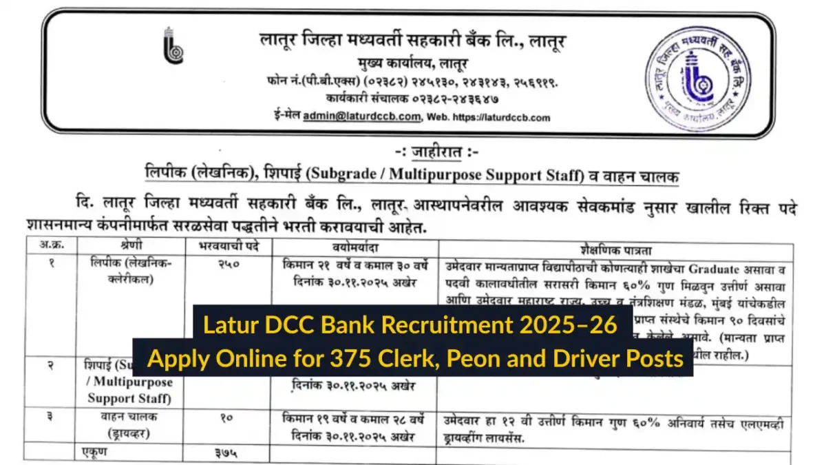 Latur DCC Bank Recruitment 2025–26 Apply Online for 375 Clerk, Peon and Driver Posts