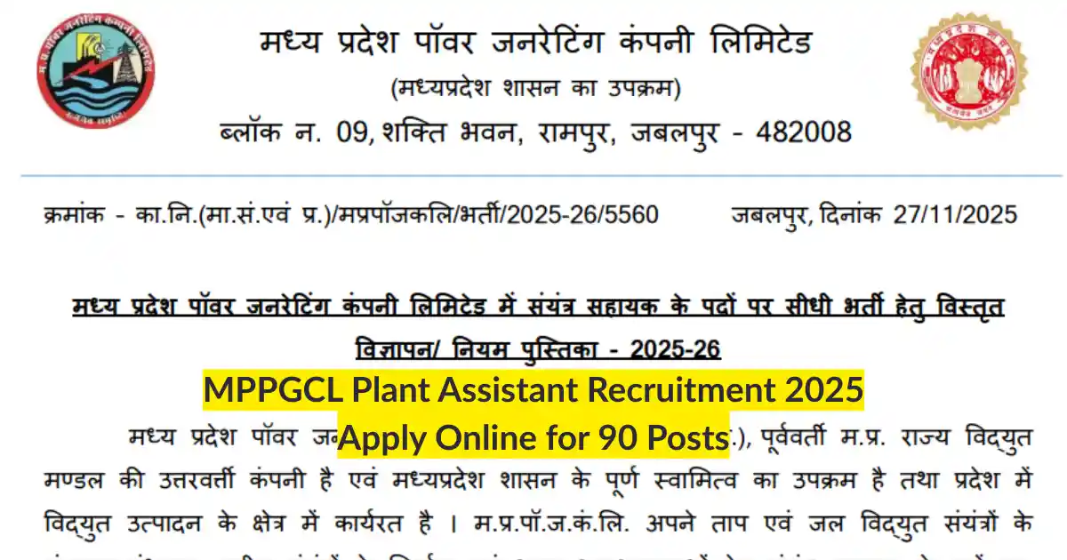 MPPGCL Plant Assistant Recruitment 2025 Apply Online for 90 Posts