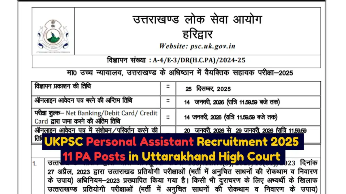 UKPSC Personal Assistant Recruitment 2025 Apply Online for 11 PA Posts in Uttarakhand High Court