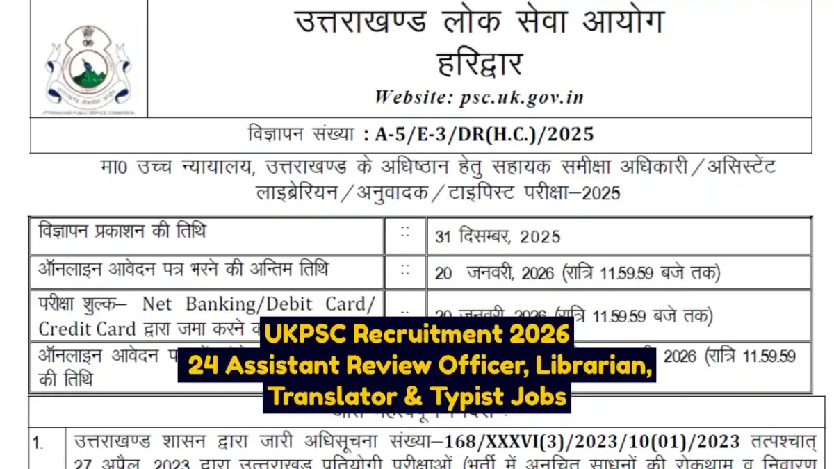 UKPSC Recruitment 2026 24 Assistant Review Officer, Librarian, Translator & Typist Jobs