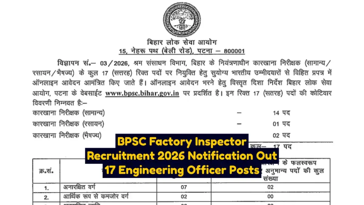 BPSC Factory Inspector Recruitment 2026 Notification Out 17 Engineering Officer Posts
