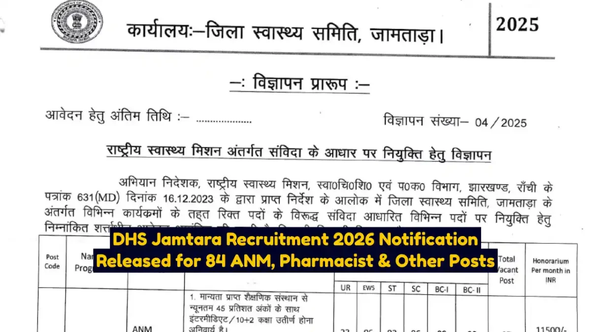 DHS Jamtara Recruitment 2026 Notification Released for 84 ANM, Pharmacist & Other Posts
