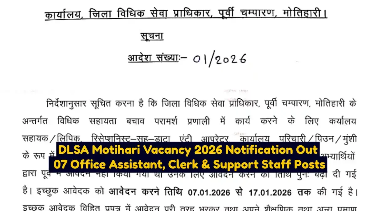 DLSA Motihari Vacancy 2026 Notification Out 07 Office Assistant, Clerk & Support Staff Posts