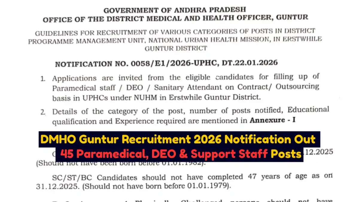 DMHO Guntur Recruitment 2026