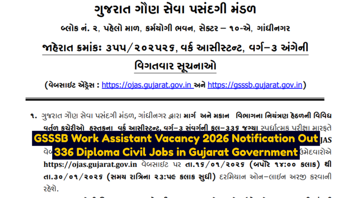 GSSSB Work Assistant Vacancy 2026 Notification Out | 336 Diploma Civil Jobs in Gujarat Government