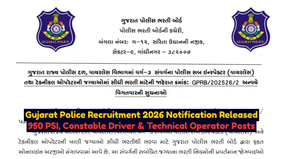 Gujarat Police Recruitment 2026 Notification Released 950 PSI, Constable Driver & Technical Operator Posts