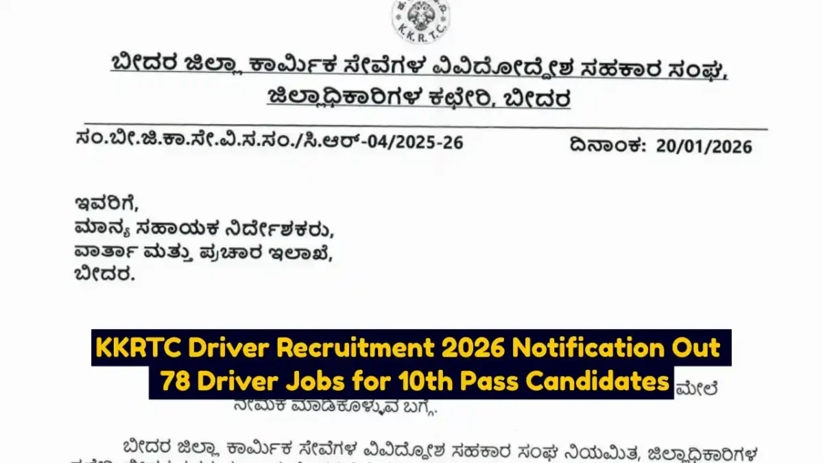KKRTC Driver Recruitment 2026