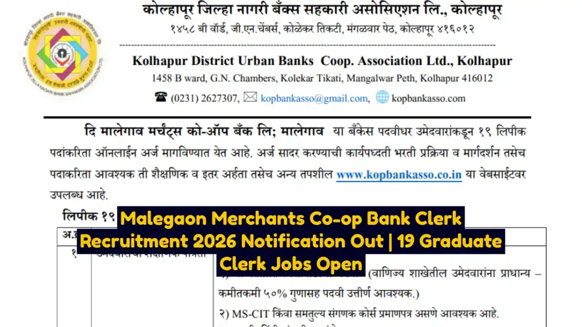 Malegaon Merchants Co-op Bank Clerk Recruitment 2026 Notification Out 19 Graduate Clerk Jobs Open