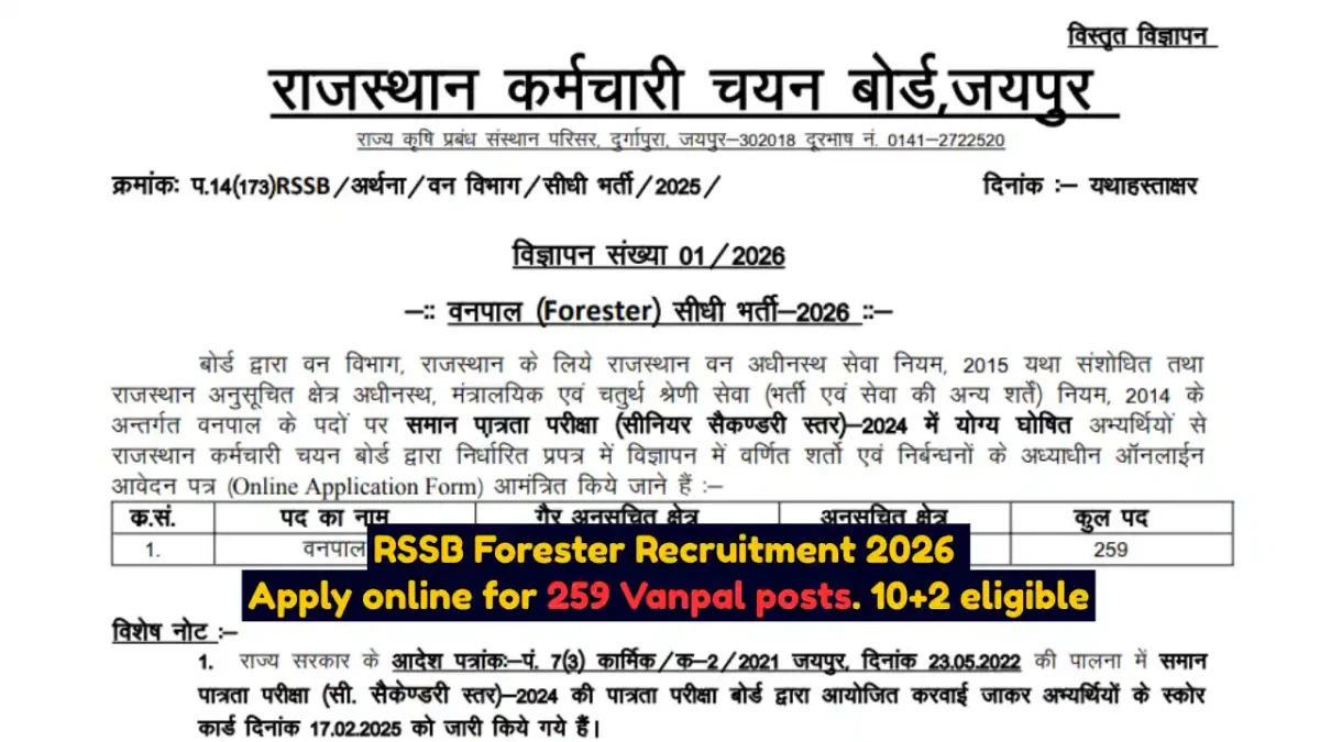 RSSB Forester Recruitment 2026 Apply online for 259 Vanpal posts. 10+2 eligible