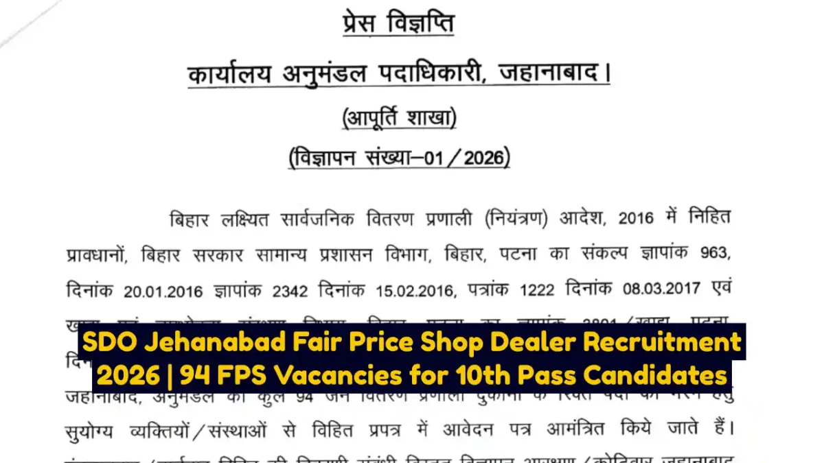 SDO Jehanabad Fair Price Shop Dealer Recruitment 2026