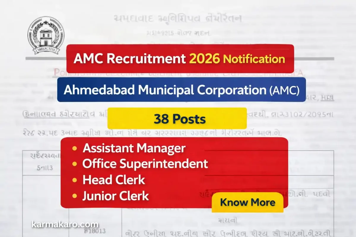 AMC Recruitment 2026