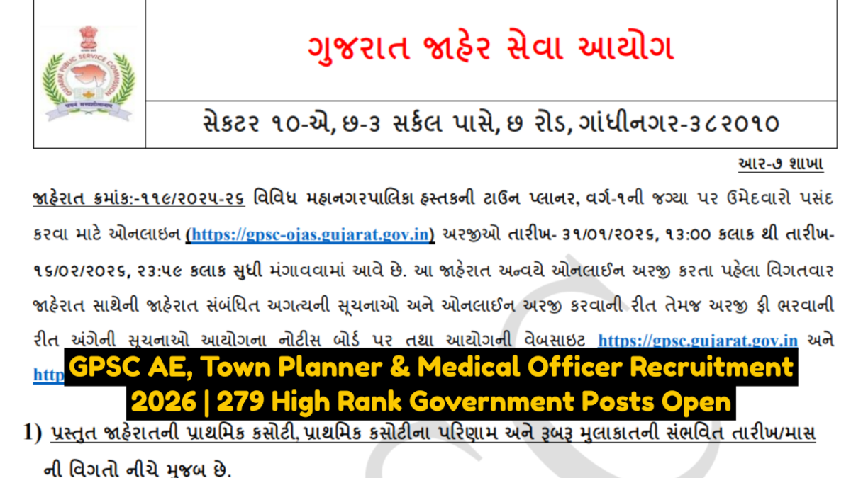 GPSC AE, Town Planner & Medical Officer Recruitment 2026